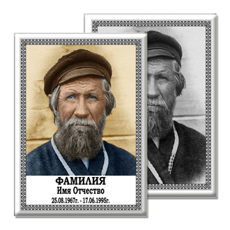 МК 21  ЗАКАЗАТЬ